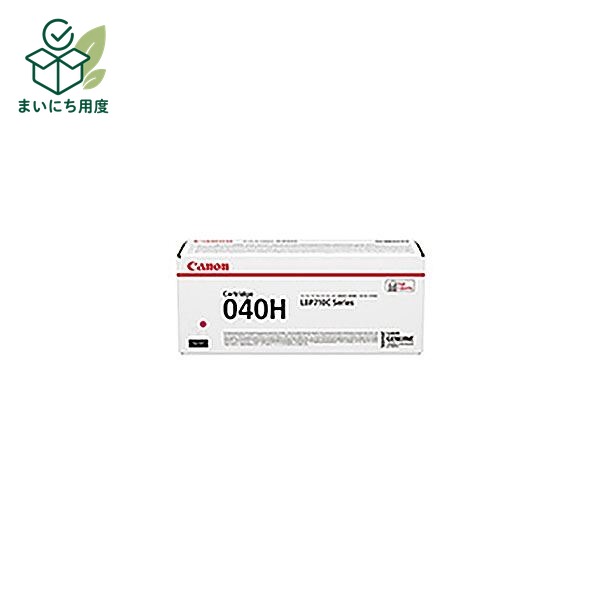 [Genuine Product] Canon Toner Cartridge [0457C001 040H Magenta] Canon Ink Toner Cartridge Magenta