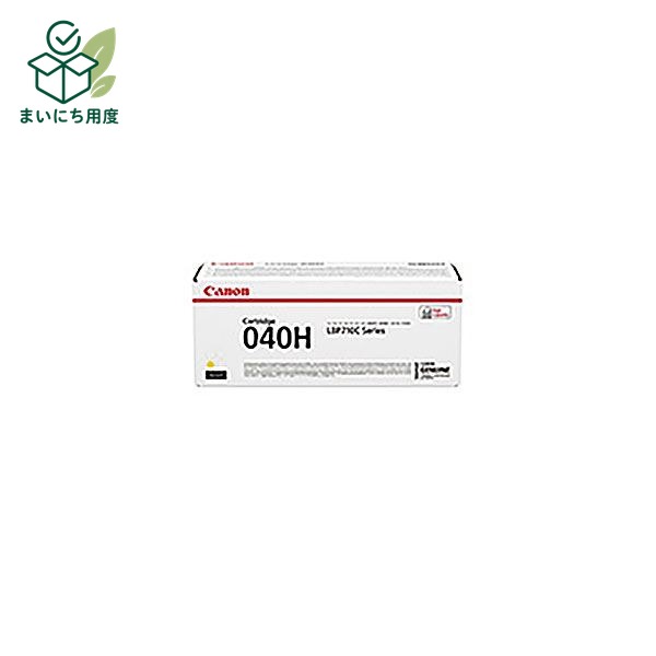 [Genuine Product] Canon Toner Cartridge [0455C001 040H Yellow] Canon Ink Toner Cartridge Yellow
