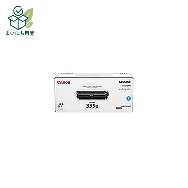 [Genuine Product] Canon Toner Cartridge [0464C001 335 e C Cyan] Canon Ink Toner Cartridge Blue