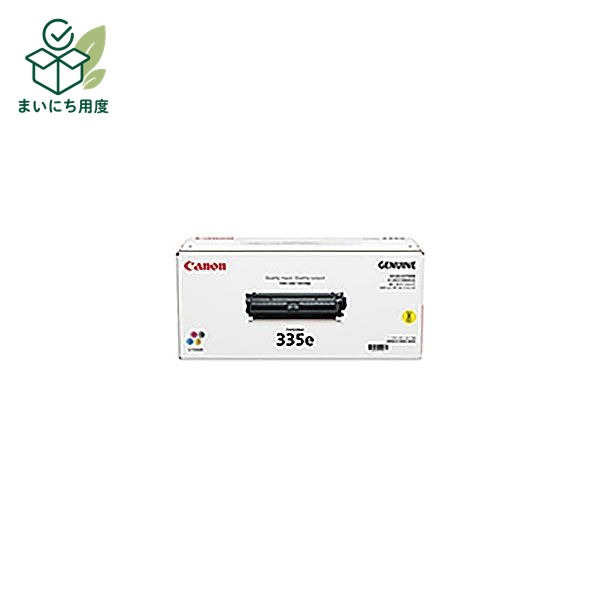 [Genuine Product] Canon Toner Cartridge [0462C001 335 e Y Yellow] Canon Ink Toner Cartridge Yellow