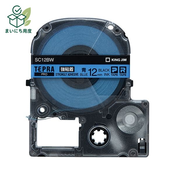 (まとめ) キングジム テプラ PRO テープカートリッジ 強粘着 12mm 青／黒文字 SC12BW 1個 【×10セット】 ラベルライター カッティングマシン テプラ用カートリッジ ラベルプリンター カッティングプロッター