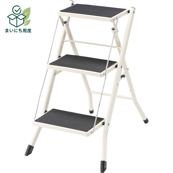ステップ 脚立 約幅42.5×奥行65.5×高さ68cm ホワイト スチール ステップ台 DIY用品 作業 工具 生活用品 完成品 踏み台 昇降台 補助台 玄関台 作業用 すてっぷ きゃたつ ふみだい ツール