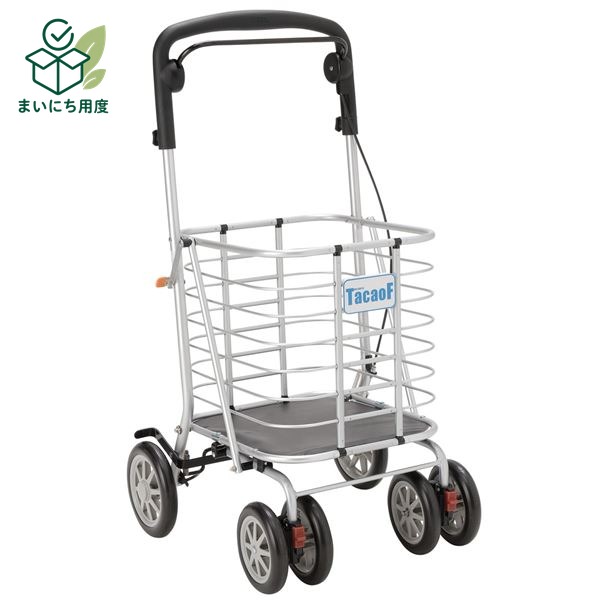 シルバーカー/手押し車 【スタンダードタイプ】 大容量 幸和製作所 『テイコブワゴン』 〔介護用品 福祉用品〕 アルミ 高さ83.0cm