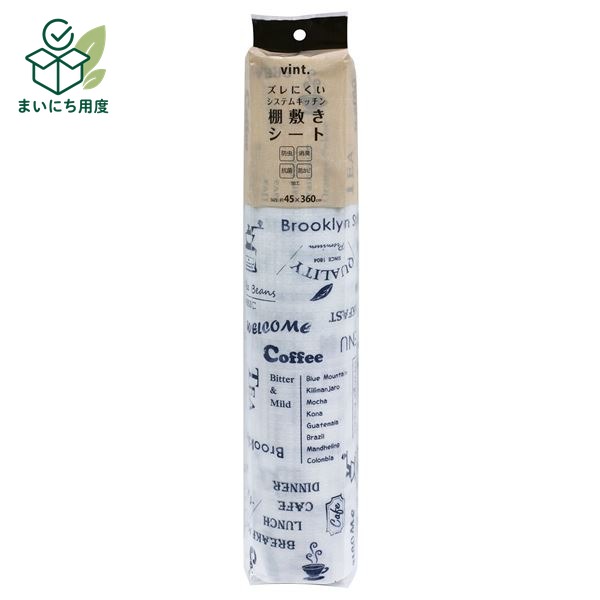 (まとめ) ズレにくい防虫 棚敷きシート/食器棚シート 【ブルー 45cm幅】 キッチン収納 『vint.』 【×50個セット】 害虫やニオイ キッチン収納シート 台所収納マット 台所用マット