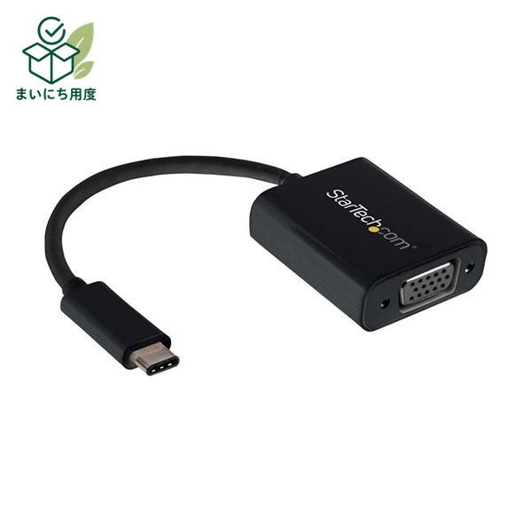 (まとめ）StarTech USBC-VGA変換アダプタ ブラック CDP2VGA 1個