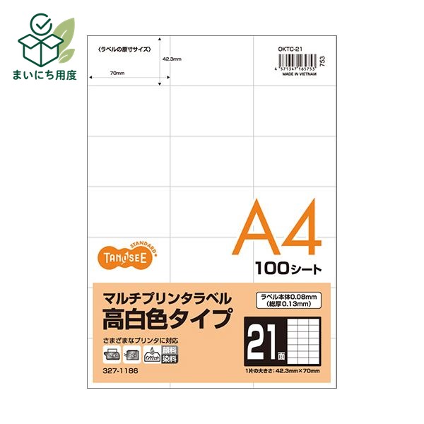 (まとめ) TANOSEE各種プリンタ対応ラベル(旧:マルチプリンタラベル) 高白色タイプ A4 21面 70×42.3mm1冊(100シート) 【×10セット】 厚みがあり 仕上がりのキレイな プリンター