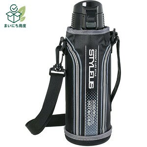 スポーツマグボトル/水筒温・冷両用...