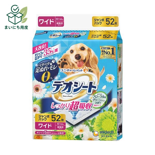 熱中症対策の備えに 塩分チャージも一緒に この商品とあわせて、外出前の塩分補給も準備できます。 関連商品枠として、既存の商品説明とは分けて表示します。 カバヤ 塩分チャージタブレッツ 3種240g 4種320g アソート 選べる 約78～104粒 個包装 塩タブレッ… 1,680円 - 1,980円 商品を見る カバヤ 塩分チャージタブレッツ 1kg 約333粒 大容量 業務用 個包装 まとめ買い 塩タブレット 塩分補給 熱… 4,200円 商品を見る ■サイズ・色違い・関連商品■無香消臭タイプ レギュラー1パック（72枚）×10セット■無香消臭タイプ ワイド1パック（36枚）×10セット■無香消臭タイプ スーパーワイド1パック（15枚）×10セット■無香消臭タイプ レギュラー1パック（112枚）×10セット■無香消臭タイプ ワイド1パック（54枚）×10セット■無香消臭タイプ スーパーワイド1パック（23枚）×10セット■香り消臭タイプ ホワイトフローラル＆グリーングラスの香り レギュラー1パック（108枚）×10セット■香り消臭タイプ ホワイトフローラル＆グリーングラスの香り ワイド1パック（52枚）×10セット[当ページ]■商品内容【ご注意事項】この商品は下記内容×10セットでお届けします。●ワンちゃんの尿分析から設計した天然の植物成分配合の香り成分によるプレミアムマッチング消臭の香り消臭タイプ。ワイドサイズの52枚入りです。●オシッコ5回分(約150cc)をしっかり超吸収。(※小型犬の平均オシッコ量から算出。)●オシャレなデザイン付きシート。●清潔感のあるホワイトシートだからオシッコの色がわかりやすい。■商品スペック種類：ペットシートサイズ：ワイド寸法：W60×D44cm吸水量目安：150cc色：ホワイト材質・素材：表面材:ポリオレフィン・ポリエステル不織布・香料・ボタニカル抽出エキス、吸水材:綿状パルプ・吸水紙・高分子吸水材、防水材:ポリエチレンフィルム、結合材:ホットメルト接着剤、外装材:ポリエチレンフィルムその他仕様：●香り:ホワイトフローラル&グリーングラス●代表的な犬種:ミニチュア・ダックスフンド、トイ・プードル、シー・ズー、ミニチュア・シュナウザー、ウェルシュ・コーギーなど(あくまで目安ですので使用方法に合わせてサイズをご確認ください。)シリーズ名：デオシート【キャンセル・返品について】商品注文後のキャンセル、返品はお断りさせて頂いております。予めご了承下さい。■送料・配送についての注意事項●本商品の出荷目安は【5 - 11営業日　※土日・祝除く】となります。●お取り寄せ商品のため、稀にご注文入れ違い等により欠品・遅延となる場合がございます。●本商品は仕入元より配送となるため、沖縄・離島への配送はできません。[ 644171 ] 夏の備えに 塩分チャージタブレッツ 最後に、夏の備えとして塩分補給アイテムも確認できます。 関連商品枠として、既存の商品説明とは分けて表示します。 カバヤ 塩分チャージタブレッツ 3種240g 4種320g アソート 選べる 約78～104粒 個包装 塩タブレッ… 1,680円 - 1,980円 商品を見る カバヤ 塩分チャージタブレッツ 1kg 約333粒 大容量 業務用 個包装 まとめ買い 塩タブレット 塩分補給 熱… 4,200円 商品を見る