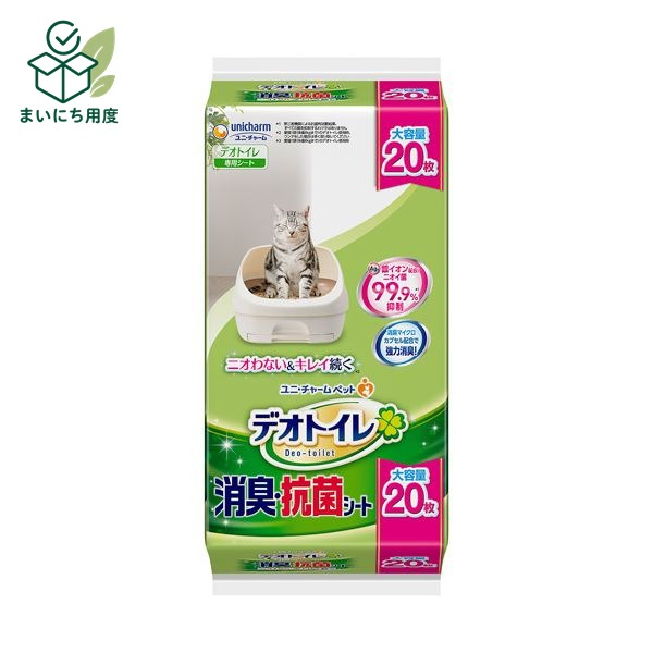 熱中症対策の備えに 塩分チャージも一緒に この商品とあわせて、外出前の塩分補給も準備できます。 関連商品枠として、既存の商品説明とは分けて表示します。 カバヤ 塩分チャージタブレッツ 3種240g 4種320g アソート 選べる 約78～104粒 個包装 塩タブレッ… 1,680円 - 1,980円 商品を見る カバヤ 塩分チャージタブレッツ 1kg 約333粒 大容量 業務用 個包装 まとめ買い 塩タブレット 塩分補給 熱… 4,200円 商品を見る ■商品内容【ご注意事項】この商品は下記内容×10セットでお届けします。●デオトイレ 消臭・抗菌シートの20枚入りです。●1週間分の尿をしっかり吸収し、抗菌剤がニオイを強力に抑えます。(※愛猫1頭(体重8kgまで)の場合。ウンチをした場合は早く取り除いてください。)●銀イオン配合。ニオイ菌99.9%抑制。●消臭マイクロカプセル配合で強力消臭。●シート表面が白いので、オシッコの色がわかりやすく、チェックしやすい。■商品スペック種類：シート材質・素材：ポリオレフィン・ポリエステル不織布、綿状パルプ、吸水紙、高分子吸水材、ポリエチレンフィルム、抗菌剤、ホットメルト接着剤、香料入り消臭マイクロカプセルその他仕様：●交換目安:1週間(※1頭(体重8kgまで)のデオトイレ使用時)備考：※すべての菌を抑制するわけではありません。シリーズ名：デオトイレ【キャンセル・返品について】商品注文後のキャンセル、返品はお断りさせて頂いております。予めご了承下さい。■送料・配送についての注意事項●本商品の出荷目安は【5 - 11営業日　※土日・祝除く】となります。●お取り寄せ商品のため、稀にご注文入れ違い等により欠品・遅延となる場合がございます。●本商品は仕入元より配送となるため、沖縄・離島への配送はできません。[ 677919 ] 夏の備えに 塩分チャージタブレッツ 最後に、夏の備えとして塩分補給アイテムも確認できます。 関連商品枠として、既存の商品説明とは分けて表示します。 カバヤ 塩分チャージタブレッツ 3種240g 4種320g アソート 選べる 約78～104粒 個包装 塩タブレッ… 1,680円 - 1,980円 商品を見る カバヤ 塩分チャージタブレッツ 1kg 約333粒 大容量 業務用 個包装 まとめ買い 塩タブレット 塩分補給 熱… 4,200円 商品を見る