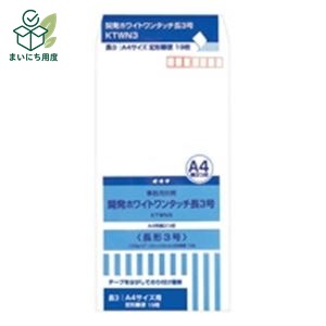 熱中症対策の備えに 塩分チャージも一緒に この商品とあわせて、外出前の塩分補給も準備できます。 関連商品枠として、既存の商品説明とは分けて表示します。 カバヤ 塩分チャージタブレッツ 3種240g 4種320g アソート 選べる 約78～104粒 個包装 塩タブレッ… 1,680円 - 1,980円 商品を見る カバヤ 塩分チャージタブレッツ 1kg 約333粒 大容量 業務用 個包装 まとめ買い 塩タブレット 塩分補給 熱… 4,200円 商品を見る ■サイズ・色違い・関連商品関連商品の検索結果一覧はこちら■商品内容【ご注意事項】・この商品は下記内容×20セットでお届けします。■商品スペック封かんの手間が省ける糊付き事務用封筒です。●規格：長形3号●色：ホワイト●ワンタッチ糊付き●入数：19枚●紙質：ケント紙●坪量：100g／平方m●貼り合せ：センター■送料・配送についての注意事項●本商品の出荷目安は【1 - 5営業日　※土日・祝除く】となります。●お取り寄せ商品のため、稀にご注文入れ違い等により欠品・遅延となる場合がございます。●本商品は仕入元より配送となるため、沖縄・離島への配送はできません。[ KTWN3 ] 夏の備えに 塩分チャージタブレッツ 最後に、夏の備えとして塩分補給アイテムも確認できます。 関連商品枠として、既存の商品説明とは分けて表示します。 カバヤ 塩分チャージタブレッツ 3種240g 4種320g アソート 選べる 約78～104粒 個包装 塩タブレッ… 1,680円 - 1,980円 商品を見る カバヤ 塩分チャージタブレッツ 1kg 約333粒 大容量 業務用 個包装 まとめ買い 塩タブレット 塩分補給 熱… 4,200円 商品を見る