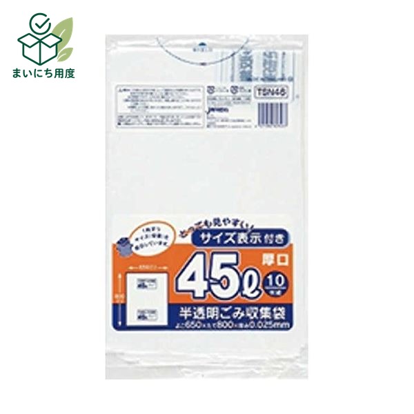 熱中症対策の備えに 塩分チャージも一緒に この商品とあわせて、外出前の塩分補給も準備できます。 関連商品枠として、既存の商品説明とは分けて表示します。 カバヤ 塩分チャージタブレッツ 3種240g 4種320g アソート 選べる 約78～104粒 個包装 塩タブレッ… 1,680円 - 1,980円 商品を見る カバヤ 塩分チャージタブレッツ 1kg 約333粒 大容量 業務用 個包装 まとめ買い 塩タブレット 塩分補給 熱… 4,200円 商品を見る ■サイズ・色違い・関連商品■東京23容量表示10~15L手付マチ20枚乳白HJN14 【（30袋×5ケース）合計150袋セット】 38-494■東京23区 容量表示30L手付20枚入乳白 HJN34 【（30袋×5ケース）合計150袋セット】 38-496■東京23容量表示20~25L手付マチ20枚乳白HJN24 【（30袋×5ケース）合計150袋セット】 38-495[当ページ]■商品内容東京23容量表示20~25L手付マチ20枚乳白HJN24 【（30袋×5ケース）合計150袋セット】 38-495■商品スペック●サイズ：330×220×600mm●材質：ポリエチレンメーカー名：ジャパックス【返品・キャンセル不可】商品注文後のキャンセル、返品はお断りさせて頂いております。予めご了承下さい。■送料・配送についての注意事項●本商品の出荷目安は【3 - 6営業日　※土日・祝除く】となります。●お取り寄せ商品のため、稀にご注文入れ違い等により欠品・遅延となる場合がございます。●本商品は仕入元より配送となるため、沖縄・離島への配送はできません。 夏の備えに 塩分チャージタブレッツ 最後に、夏の備えとして塩分補給アイテムも確認できます。 関連商品枠として、既存の商品説明とは分けて表示します。 カバヤ 塩分チャージタブレッツ 3種240g 4種320g アソート 選べる 約78～104粒 個包装 塩タブレッ… 1,680円 - 1,980円 商品を見る カバヤ 塩分チャージタブレッツ 1kg 約333粒 大容量 業務用 個包装 まとめ買い 塩タブレット 塩分補給 熱… 4,200円 商品を見る