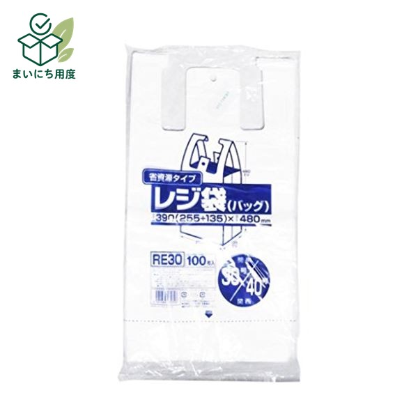 熱中症対策の備えに 塩分チャージも一緒に この商品とあわせて、外出前の塩分補給も準備できます。 関連商品枠として、既存の商品説明とは分けて表示します。 カバヤ 塩分チャージタブレッツ 3種240g 4種320g アソート 選べる 約78～104粒 個包装 塩タブレッ… 1,680円 - 1,980円 商品を見る カバヤ 塩分チャージタブレッツ 1kg 約333粒 大容量 業務用 個包装 まとめ買い 塩タブレット 塩分補給 熱… 4,200円 商品を見る ■サイズ・色違い・関連商品■省資源レジ袋東30西40号100枚入HD乳白 RE30 【（30袋×5ケース）合計150袋セット】 38-375[当ページ]■省資源レジ袋東08西25号100枚入HD乳白 RE08 【（80袋×5ケース）合計400袋セット】 38-372■商品内容省資源レジ袋東30西40号100枚入HD乳白 RE30 【（30袋×5ケース）合計150袋セット】 38-375■商品スペック●サイズ：幅25.5×奥行13.5×高さ48cm●本体重量：0.435kg●素材・材質：ポリエチレン（白）●原産国：タイ●セット内容：100枚入メーカ品番，サイズ（東日本） 西日本） ，横（幅+奥行き） ×縦（mm） ，厚さ（mm） 厚さ（mm） RE30，30号） 40号，390（255+135） ×480，0.013【返品・キャンセル不可】商品注文後のキャンセル、返品はお断りさせて頂いております。予めご了承下さい。■送料・配送についての注意事項●本商品の出荷目安は【3 - 6営業日　※土日・祝除く】となります。●お取り寄せ商品のため、稀にご注文入れ違い等により欠品・遅延となる場合がございます。●本商品は仕入元より配送となるため、沖縄・離島への配送はできません。 夏の備えに 塩分チャージタブレッツ 最後に、夏の備えとして塩分補給アイテムも確認できます。 関連商品枠として、既存の商品説明とは分けて表示します。 カバヤ 塩分チャージタブレッツ 3種240g 4種320g アソート 選べる 約78～104粒 個包装 塩タブレッ… 1,680円 - 1,980円 商品を見る カバヤ 塩分チャージタブレッツ 1kg 約333粒 大容量 業務用 個包装 まとめ買い 塩タブレット 塩分補給 熱… 4,200円 商品を見る