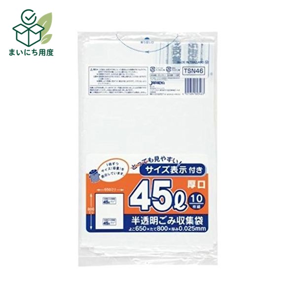 熱中症対策の備えに 塩分チャージも一緒に この商品とあわせて、外出前の塩分補給も準備できます。 関連商品枠として、既存の商品説明とは分けて表示します。 カバヤ 塩分チャージタブレッツ 3種240g 4種320g アソート 選べる 約78～104粒 個包装 塩タブレッ… 1,680円 - 1,980円 商品を見る カバヤ 塩分チャージタブレッツ 1kg 約333粒 大容量 業務用 個包装 まとめ買い 塩タブレット 塩分補給 熱… 4,200円 商品を見る ■サイズ・色違い・関連商品■東京23区 容量表示入45L厚口10枚乳白 TSN46 【（50袋×5ケース）合計250袋セット】 38-500[当ページ]■東京23区容量表示入70L厚口10枚入乳白TSN70 【（40袋×5ケース）合計200袋セット】 38-502■商品内容東京23区 容量表示入45L厚口10枚乳白 TSN46 【（50袋×5ケース）合計250袋セット】 38-500■商品スペック●ジャパックスの業務用ポリ袋●ゴミ袋、ばんじゅう用、折コン用、レジ袋など各種取扱有りジャパックスの業務用ポリ袋 ケース単位での販売となります【返品・キャンセル不可】商品注文後のキャンセル、返品はお断りさせて頂いております。予めご了承下さい。■送料・配送についての注意事項●本商品の出荷目安は【3 - 6営業日　※土日・祝除く】となります。●お取り寄せ商品のため、稀にご注文入れ違い等により欠品・遅延となる場合がございます。●本商品は仕入元より配送となるため、沖縄・離島への配送はできません。 夏の備えに 塩分チャージタブレッツ 最後に、夏の備えとして塩分補給アイテムも確認できます。 関連商品枠として、既存の商品説明とは分けて表示します。 カバヤ 塩分チャージタブレッツ 3種240g 4種320g アソート 選べる 約78～104粒 個包装 塩タブレッ… 1,680円 - 1,980円 商品を見る カバヤ 塩分チャージタブレッツ 1kg 約333粒 大容量 業務用 個包装 まとめ買い 塩タブレット 塩分補給 熱… 4,200円 商品を見る