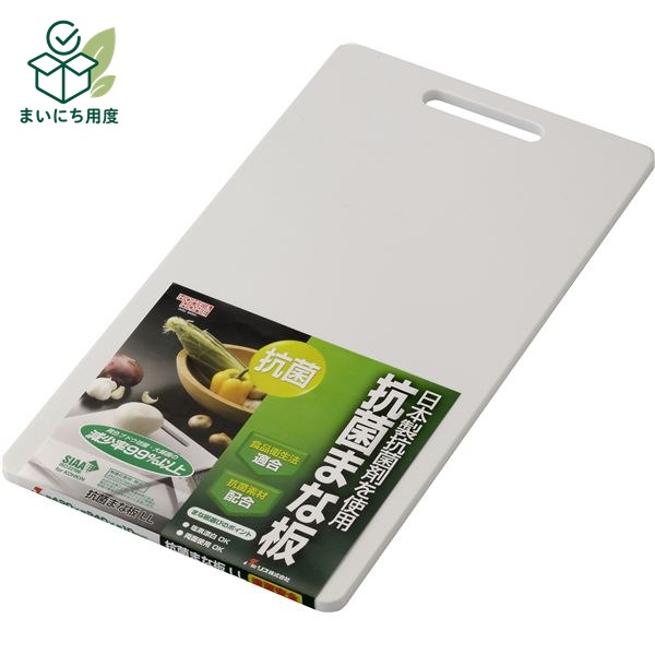 【50セット】 抗菌まな板/キッチン用品 【LLサイズ】 ホワイト 塩素漂白可 『HOME＆HOME』【代引不可】 調理器具 まないた カットボード キッチングッズ 台所用品 台所グッズ 調理グッズ カッティングボード 料理道具 キッチンツール