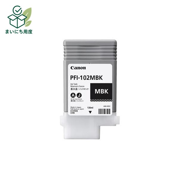 (まとめ）キヤノン インクタンク PFI-102顔料マットブラック 130ml 0894B001 1個 キャノン