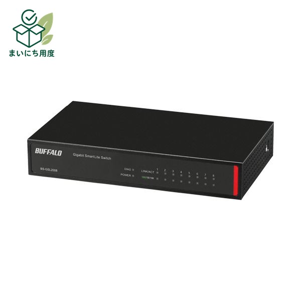 バッファロー レイヤー2 GigaスマートLiteスイッチ 8ポート ブラック BS-GSL2008 1台 低コストでVLAN QoS機能を利用可能