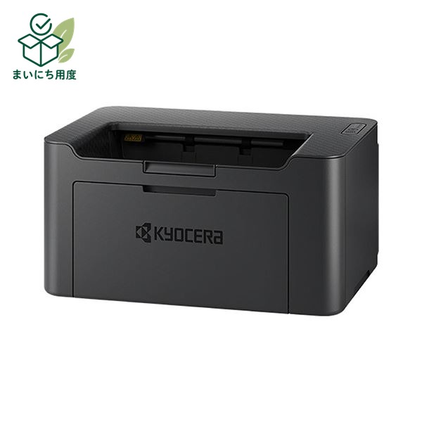 Kyocera Monochrome Laser Printer A4 PA2000w (1 unit) Printer, PC, Computer Peripherals, Office Equipment, Telework, Remote Work