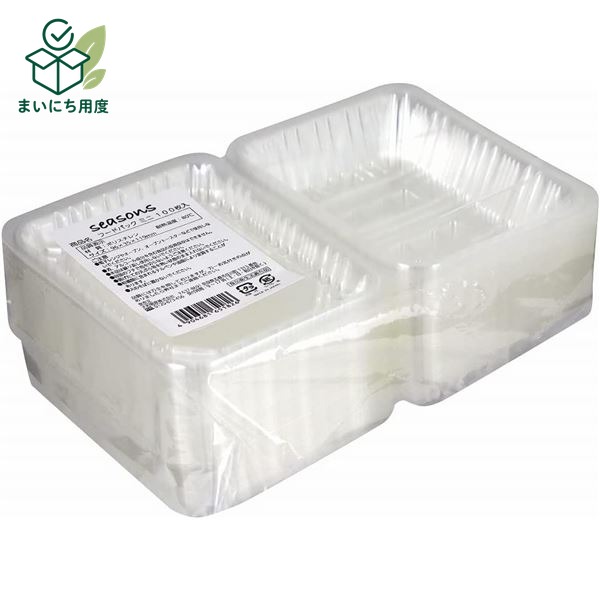〔5個セット〕 使い捨て容器 食品容器 約幅11.9cm ミニ 100枚入 耐熱温度80度 seasons フードパック テイクアウト 弁当 飲食店 イベント お祭り等も 持ち帰り 食品パック