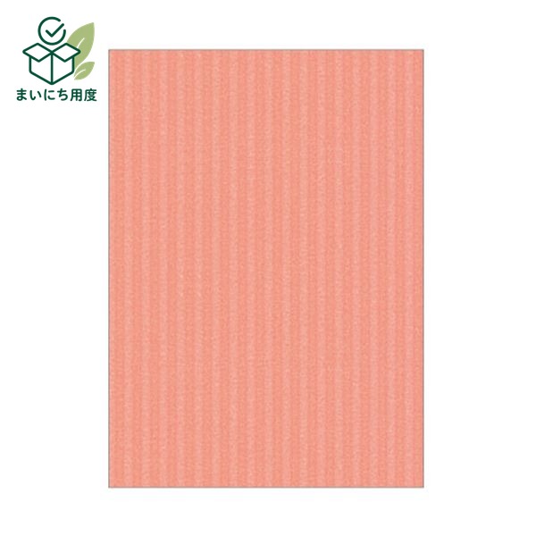熱中症対策の備えに 塩分チャージも一緒に この商品とあわせて、外出前の塩分補給も準備できます。 関連商品枠として、既存の商品説明とは分けて表示します。 カバヤ 塩分チャージタブレッツ 3種240g 4種320g アソート 選べる 約78～104粒 個包装 塩タブレッ… 1,680円 - 1,980円 商品を見る カバヤ 塩分チャージタブレッツ 1kg 約333粒 大容量 業務用 個包装 まとめ買い 塩タブレット 塩分補給 熱… 4,200円 商品を見る ■商品内容【ご注意事項】この商品は下記内容×5セットでお届けします。片面に凹凸のあるカラーダンボールです。工作やPOP、店頭ディスプレイ、絵手紙などさまざまな用途に。●片面に凹凸の入ったB3より少し大きいサイズのカラーダンボール、色はピーチです。●しっかりした厚みで、店頭POPや、ディスプレイ、工作、イベントの飾りつけなどいろいろな用途に。●折ったり丸めたり、切ったり貼ったりしやすいので、工夫次第で立体的な作品、ディスプレイ、台紙などさまざまな用途にお使いいただけます。■商品スペックサイズ：B3+寸法：タテ542×ヨコ390mm色：ピーチその他仕様：●紙厚:1.5mm備考：※印刷には適していません。※本製品は再生ダンボールを使用しております。そのため製品の表面に点のようなものが現れることがございます。また、成型時のプレス機の跡が残ることがございますが、製法上避けられないものであることをご了承ください。※紙厚はサンプル値ですので、目安としてお考えください。■送料・配送についての注意事項●本商品の出荷目安は【5 - 11営業日　※土日・祝除く】となります。●お取り寄せ商品のため、稀にご注文入れ違い等により欠品・遅延となる場合がございます。●本商品は仕入元より配送となるため、沖縄・離島への配送はできません。 夏の備えに 塩分チャージタブレッツ 最後に、夏の備えとして塩分補給アイテムも確認できます。 関連商品枠として、既存の商品説明とは分けて表示します。 カバヤ 塩分チャージタブレッツ 3種240g 4種320g アソート 選べる 約78～104粒 個包装 塩タブレッ… 1,680円 - 1,980円 商品を見る カバヤ 塩分チャージタブレッツ 1kg 約333粒 大容量 業務用 個包装 まとめ買い 塩タブレット 塩分補給 熱… 4,200円 商品を見る