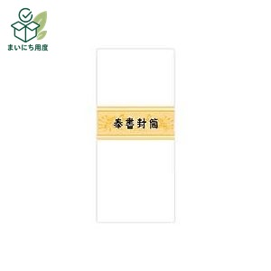 熱中症対策の備えに 塩分チャージも一緒に この商品とあわせて、外出前の塩分補給も準備できます。 関連商品枠として、既存の商品説明とは分けて表示します。 カバヤ 塩分チャージタブレッツ 3種240g 4種320g アソート 選べる 約78～104粒 個包装 塩タブレッ… 1,680円 - 1,980円 商品を見る カバヤ 塩分チャージタブレッツ 1kg 約333粒 大容量 業務用 個包装 まとめ買い 塩タブレット 塩分補給 熱… 4,200円 商品を見る ■商品内容【ご注意事項】・この商品は下記内容×10セットでお届けします。仏事や慶事全般に使える格調高い封筒です。■商品スペックサイズ：長形4号寸法：W205×D90mm材質：奉書紙その他仕様：用途:仏事・慶事全般【キャンセル・返品について】商品注文後のキャンセル、返品はお断りさせて頂いております。予めご了承下さい。■送料・配送についての注意事項●本商品の出荷目安は【5 - 11営業日　※土日・祝除く】となります。●お取り寄せ商品のため、稀にご注文入れ違い等により欠品・遅延となる場合がございます。●本商品は仕入元より配送となるため、沖縄・離島への配送はできません。[ レ30 ] 夏の備えに 塩分チャージタブレッツ 最後に、夏の備えとして塩分補給アイテムも確認できます。 関連商品枠として、既存の商品説明とは分けて表示します。 カバヤ 塩分チャージタブレッツ 3種240g 4種320g アソート 選べる 約78～104粒 個包装 塩タブレッ… 1,680円 - 1,980円 商品を見る カバヤ 塩分チャージタブレッツ 1kg 約333粒 大容量 業務用 個包装 まとめ買い 塩タブレット 塩分補給 熱… 4,200円 商品を見る