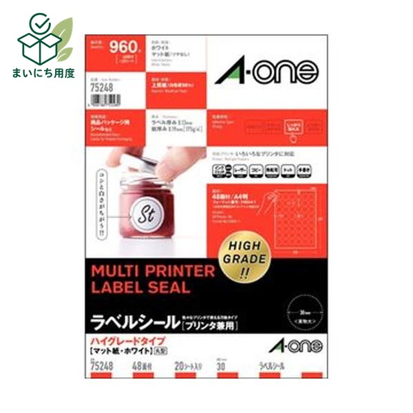 熱中症対策の備えに 塩分チャージも一緒に この商品とあわせて、外出前の塩分補給も準備できます。 関連商品枠として、既存の商品説明とは分けて表示します。 カバヤ 塩分チャージタブレッツ 3種240g 4種320g アソート 選べる 約78～104粒 個包装 塩タブレッ… 1,680円 - 1,980円 商品を見る カバヤ 塩分チャージタブレッツ 1kg 約333粒 大容量 業務用 個包装 まとめ買い 塩タブレット 塩分補給 熱… 4,200円 商品を見る ■商品内容【ご注意事項】この商品は下記内容×10セットでお届けします。●48面、Φ30mmの丸型、20シート入です。●上質感漂う高白色でワンランク上の仕上がり!●厚手でコシがあるため台紙からはがした時に丸まりにくく、貼りやすい!■商品スペックサイズ：A4面付け：48面(丸型)紙質：上質紙総厚み：0.19mm白色度：98%その他仕様ラベルサイズ:Φ30mm●対応機種:カラーコピー、モノクロコピー、カラーレーザー、モノクロレーザー、インクジェット、熱転写●手書き対応備考：※コピー、レーザーは厚紙モード・手差し給紙でお使いください。機種によっては対応しない場合がございます。※インクジェットはにじみが生じる場合がございます。■送料・配送についての注意事項●本商品の出荷目安は【1 - 5営業日　※土日・祝除く】となります。●お取り寄せ商品のため、稀にご注文入れ違い等により欠品・遅延となる場合がございます。●本商品は仕入元より配送となるため、沖縄・離島への配送はできません。[ 75248 バラ ] 夏の備えに 塩分チャージタブレッツ 最後に、夏の備えとして塩分補給アイテムも確認できます。 関連商品枠として、既存の商品説明とは分けて表示します。 カバヤ 塩分チャージタブレッツ 3種240g 4種320g アソート 選べる 約78～104粒 個包装 塩タブレッ… 1,680円 - 1,980円 商品を見る カバヤ 塩分チャージタブレッツ 1kg 約333粒 大容量 業務用 個包装 まとめ買い 塩タブレット 塩分補給 熱… 4,200円 商品を見る