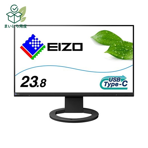 EIZO FlexScan 23.8型カラー液晶モニター ブラック EV2480-ZBK 1台 すっきり接続 ディスプレイ