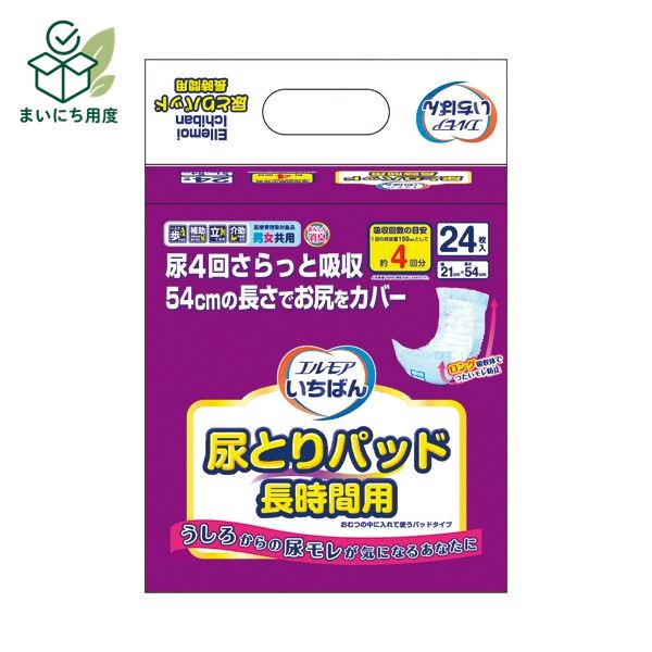 熱中症対策の備えに 塩分チャージも一緒に この商品とあわせて、外出前の塩分補給も準備できます。 関連商品枠として、既存の商品説明とは分けて表示します。 カバヤ 塩分チャージタブレッツ 3種240g 4種320g アソート 選べる 約78～104粒 個包装 塩タブレッ… 1,680円 - 1,980円 商品を見る カバヤ 塩分チャージタブレッツ 1kg 約333粒 大容量 業務用 個包装 まとめ買い 塩タブレット 塩分補給 熱… 4,200円 商品を見る ■商品内容●尿とりパッド 長時間用、24枚×8パックのセットです。●おしりまで包みこんでつたいモレを防止するロング吸収体。●1人で外出できる方。●介助があれば歩ける方。●立てる・座れる方。●寝て過ごすことが多い方。■商品スペック寸法：幅21cm×長さ54cm種類：長時間用対象：男女兼用吸収量：約590ccシリーズ名：エルモア いちばん吸収量目安：約4回分■送料・配送についての注意事項●本商品の出荷目安は【1 - 5営業日　※土日・祝除く】となります。●お取り寄せ商品のため、稀にご注文入れ違い等により欠品・遅延となる場合がございます。●本商品は仕入元より配送となるため、沖縄・離島への配送はできません。[ 455391 ] 夏の備えに 塩分チャージタブレッツ 最後に、夏の備えとして塩分補給アイテムも確認できます。 関連商品枠として、既存の商品説明とは分けて表示します。 カバヤ 塩分チャージタブレッツ 3種240g 4種320g アソート 選べる 約78～104粒 個包装 塩タブレッ… 1,680円 - 1,980円 商品を見る カバヤ 塩分チャージタブレッツ 1kg 約333粒 大容量 業務用 個包装 まとめ買い 塩タブレット 塩分補給 熱… 4,200円 商品を見る