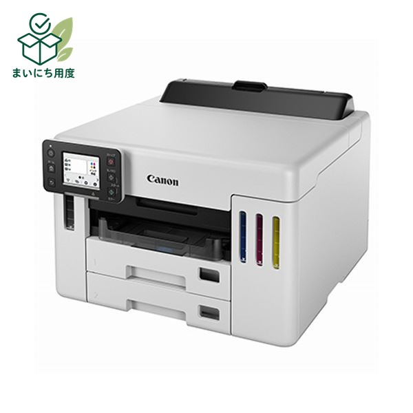 Canon Inkjet Printer GX5530 A4 6179C001 (1 unit) Printer, PC, Computer Peripherals, Office Equipment, AV Equipment, Digital Devices, Office Supplies, Canon, Office Equipment