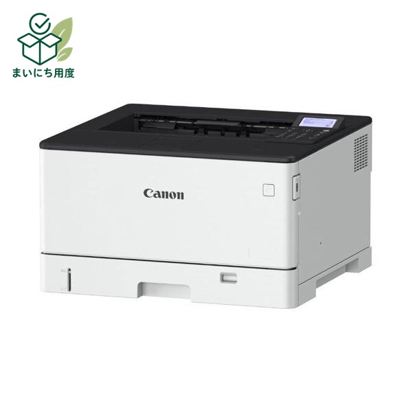 Canon Satera LBP451e Monochrome Laser Printer A3 4961C004 1 unit Printer PC Computer Peripherals OA Equipment Improve productivity in document processing Office equipment AV equipment Canon Office equipment