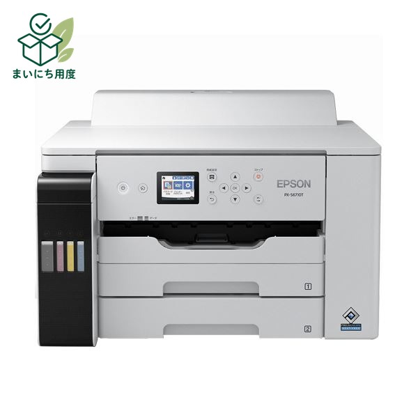Epson EcoTank Color Inkjet Printer A3+ PX-S6710T (1 unit) - Printer, PC, Computer Peripherals, Office Equipment, AV Equipment, Digital Devices, Office Supplies