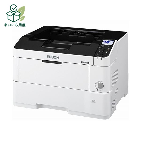 Epson Monochrome Page Printer A3 LP-S3290PS (1 unit) - Printer, PC, Computer Peripherals, Office Equipment, High-Speed ​​35 pages/week, AV Equipment, Digital Devices, Digital Appliances, Supplies, Office Equipment