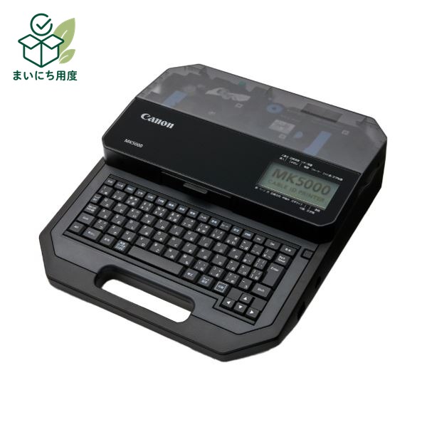 Canon Cable ID Printer MK5000 5059C001 (1 unit) - Printer, PC, Computer Peripherals, Office Equipment, AV Equipment, Digital Devices, Office Supplies, Business Equipment, Canon