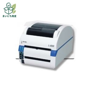 Ishida Label Printer L-1000-08 (1 unit) - Printer, PC, Computer Peripherals, Office Equipment, Prints Photos and Documents Clearly, A4 Standard Model, AV Equipment, Digital Devices, Office Supplies