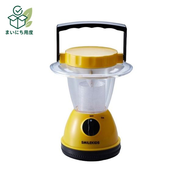 [5 Sets] Smile Kids LED Lantern Light ALA-3404SX5