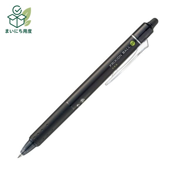 (まとめ) パイロット ゲルインキボールペンフリクションボールノック 0.7mm ブラック LFBK-23F-B 1セット（10本） 【×10セット】 「書く 消す」をスピーディーに