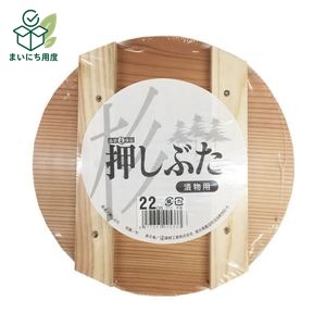 熱中症対策の備えに 塩分チャージも一緒に この商品とあわせて、外出前の塩分補給も準備できます。 関連商品枠として、既存の商品説明とは分けて表示します。 カバヤ 塩分チャージタブレッツ 3種240g 4種320g アソート 選べる 約78～104粒 個包装 塩タブレッ… 1,680円 - 1,980円 商品を見る カバヤ 塩分チャージタブレッツ 1kg 約333粒 大容量 業務用 個包装 まとめ買い 塩タブレット 塩分補給 熱… 4,200円 商品を見る ■サイズ・色違い・関連商品■20cm 30セット■22cm 30セット[当ページ]■24cm 30セット関連商品の検索結果一覧はこちら■商品内容【ご注意事項】この商品は下記内容×30個セットでお届けします。【商品説明】木製漬け物用押蓋22cm。おもしを均等にかけ、中身を保護する押しフタ。食材をより一層美味しくする木の香り。適正漬物容器 目安：6L用。■商品スペック【サイズ（約）】幅22×奥行22×高さ2cm【材質】杉【特記事項】使用後はよく洗い、しっかり乾燥させて保管してください。■送料・配送についての注意事項●本商品の出荷目安は【3 - 8営業日　※土日・祝除く】となります。●お取り寄せ商品のため、稀にご注文入れ違い等により欠品・遅延となる場合がございます。●本商品は仕入元より配送となるため、沖縄・離島への配送はできません。 夏の備えに 塩分チャージタブレッツ 最後に、夏の備えとして塩分補給アイテムも確認できます。 関連商品枠として、既存の商品説明とは分けて表示します。 カバヤ 塩分チャージタブレッツ 3種240g 4種320g アソート 選べる 約78～104粒 個包装 塩タブレッ… 1,680円 - 1,980円 商品を見る カバヤ 塩分チャージタブレッツ 1kg 約333粒 大容量 業務用 個包装 まとめ買い 塩タブレット 塩分補給 熱… 4,200円 商品を見る
