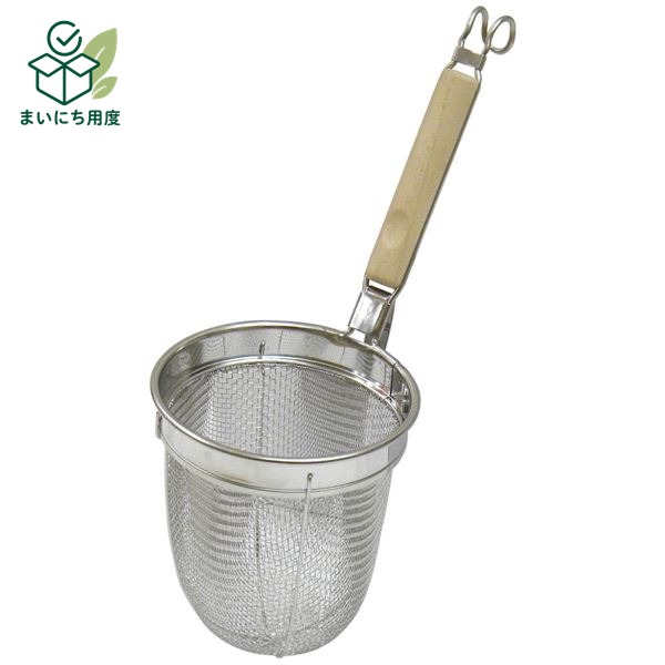 〔3個セット〕 麺類用 湯切り 調理器具 幅140mm 日本製 木製取っ手付き パール金属 ミドルプロ 木柄うどんテボ キッチン 台所 そば 料理道具 調理小物 キッチン用品 台所用品 引っ越し キッチンツール