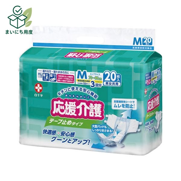 熱中症対策の備えに 塩分チャージも一緒に この商品とあわせて、外出前の塩分補給も準備できます。 関連商品枠として、既存の商品説明とは分けて表示します。 カバヤ 塩分チャージタブレッツ 3種240g 4種320g アソート 選べる 約78～104粒 個包装 塩タブレッ… 1,680円 - 1,980円 商品を見る カバヤ 塩分チャージタブレッツ 1kg 約333粒 大容量 業務用 個包装 まとめ買い 塩タブレット 塩分補給 熱… 4,200円 商品を見る ■サイズ・色違い・関連商品■M 20枚[当ページ]■L 17枚■商品内容白十字 応援介護テープ止めタイプM 20枚■商品スペック●目安吸収量：約450cc（排尿約3回分）■送料・配送についての注意事項●本商品の出荷目安は【3 - 6営業日　※土日・祝除く】となります。●お取り寄せ商品のため、稀にご注文入れ違い等により欠品・遅延となる場合がございます。●本商品は仕入元より配送となるため、沖縄・離島への配送はできません。 夏の備えに 塩分チャージタブレッツ 最後に、夏の備えとして塩分補給アイテムも確認できます。 関連商品枠として、既存の商品説明とは分けて表示します。 カバヤ 塩分チャージタブレッツ 3種240g 4種320g アソート 選べる 約78～104粒 個包装 塩タブレッ… 1,680円 - 1,980円 商品を見る カバヤ 塩分チャージタブレッツ 1kg 約333粒 大容量 業務用 個包装 まとめ買い 塩タブレット 塩分補給 熱… 4,200円 商品を見る