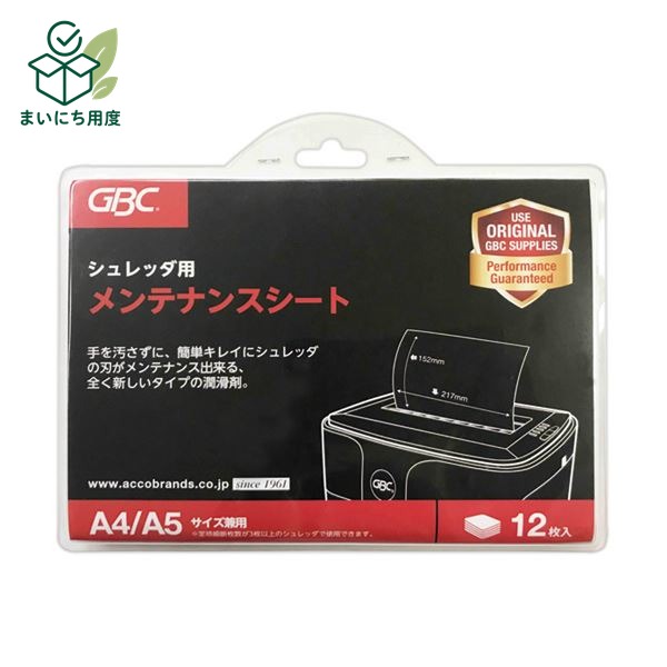(まとめ) アコ・ブランズ シュレッダー用 メンテナンスシート OP12S 1パック(12枚) 【×10セット】 消耗品