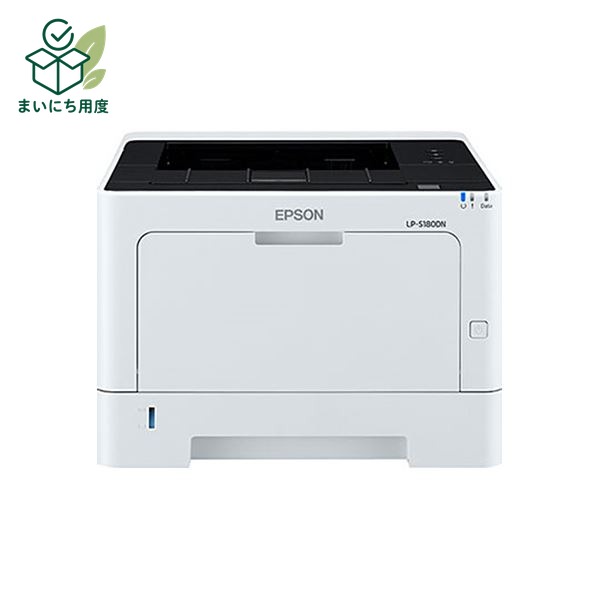 Epson Monochrome Page Printer A4 Network Standard LP-S180DN 1 unit Printer PC Computer Peripherals Office Equipment AV Equipment Digital Electronics Supplies Office Equipment