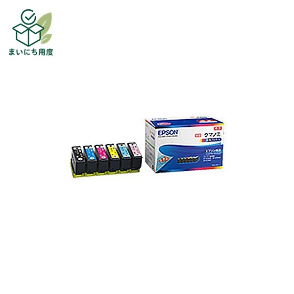 (Business use 3-pack) [Genuine product] EPSON ink cartridge/toner cartridge [KUI-6CL-L High-capacity 6-color pack] Ink toner cartridge 6-color set L