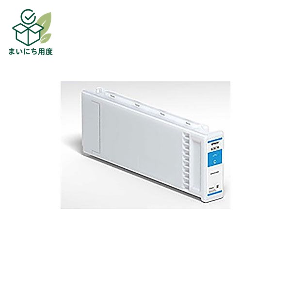 (Set of 3 for business use) [Genuine Product] EPSON Epson Ink Cartridge [SC8C70 Cyan] Ink Toner Cartridge SC8D