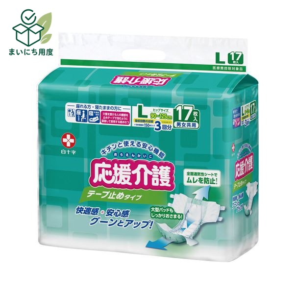 （まとめ） 白十字 応援介護テープ止めタイプL 17枚 35436【×2セット】