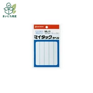 熱中症対策の備えに 塩分チャージも一緒に この商品とあわせて、外出前の塩分補給も準備できます。 関連商品枠として、既存の商品説明とは分けて表示します。 カバヤ 塩分チャージタブレッツ 3種240g 4種320g アソート 選べる 約78～104粒 個包装 塩タブレッ… 1,680円 - 1,980円 商品を見る カバヤ 塩分チャージタブレッツ 1kg 約333粒 大容量 業務用 個包装 まとめ買い 塩タブレット 塩分補給 熱… 4,200円 商品を見る ■商品内容【ご注意事項】・この商品は下記内容×2セットでお届けします。■商品スペック整理や分類、表示をスピードアップするオフィスの小さなアシスタントです。●規格：13mm×105mm●色：白無地●入数：5片×15シート（75片）●厚：0.23mm■送料・配送についての注意事項●本商品の出荷目安は【3 - 6営業日　※土日・祝除く】となります。●お取り寄せ商品のため、稀にご注文入れ違い等により欠品・遅延となる場合がございます。●本商品は仕入元より配送となるため、沖縄・離島への配送はできません。 夏の備えに 塩分チャージタブレッツ 最後に、夏の備えとして塩分補給アイテムも確認できます。 関連商品枠として、既存の商品説明とは分けて表示します。 カバヤ 塩分チャージタブレッツ 3種240g 4種320g アソート 選べる 約78～104粒 個包装 塩タブレッ… 1,680円 - 1,980円 商品を見る カバヤ 塩分チャージタブレッツ 1kg 約333粒 大容量 業務用 個包装 まとめ買い 塩タブレット 塩分補給 熱… 4,200円 商品を見る