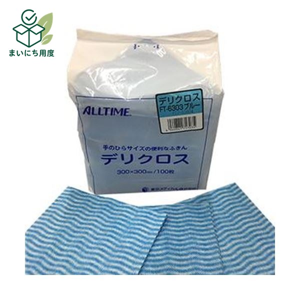 （まとめ）東京メディカル デリクロス 30×30cm ブルー FT-6303 1パック（100枚）【×20セット】 使い捨て タイプの不織布ふきん