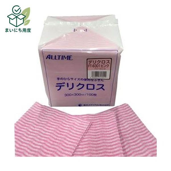 （まとめ）東京メディカル デリクロス 30×30cm ピンク FT-6301 1パック（100枚）【×20セット】 使い捨て タイプの不織布ふきん