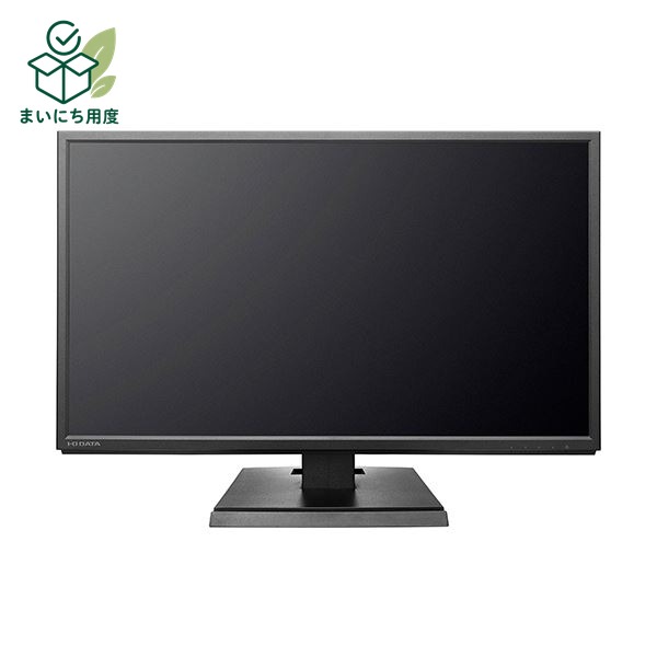 アイオーデータ 広視野角ADSパネル採用DisplayPort搭載 23.8型ワイド液晶ディスプレイ ブラック 5年保証 LCD-DF241EDB-A 1台 モニター