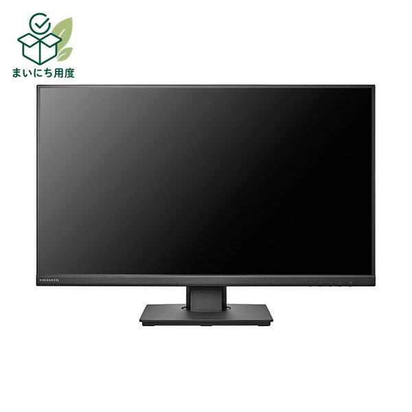 アイオーデータ フリースタイルスタンド＆広視野角ADSパネル採用 27型ワイド液晶ディスプレイ ブラック LCD-DF271EDB-F 1台 モニター