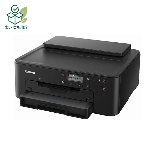 Canon Business Inkjet Printer TR703a A4 3121C021 (1 unit) Printer, PC, Computer Peripherals, Office Equipment, AV Equipment, Digital Devices, Digital Appliances, Supplies, Canon, Office Equipment