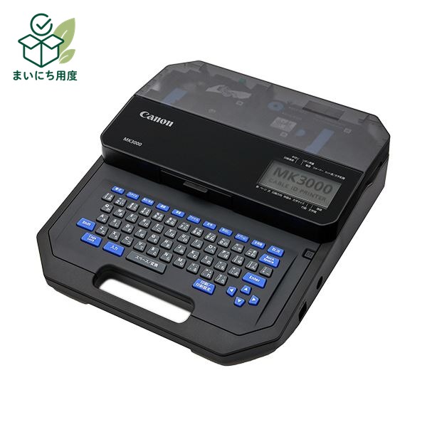 Canon Cable ID Printer MK3000 5058C001 (1 unit) - Printer, PC, Computer Peripherals, Office Equipment, AV Equipment, Digital Devices, Digital Appliances, Supplies, Canon Office Equipment